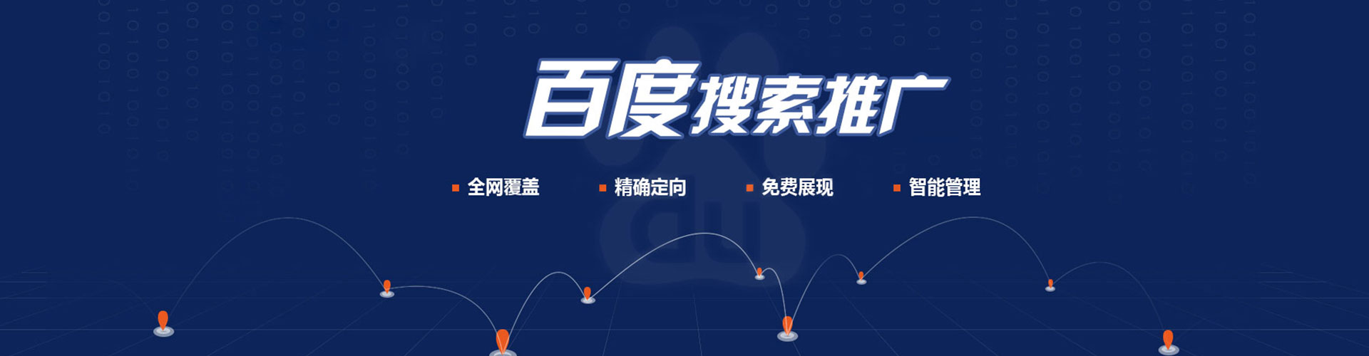 商水信息流优化