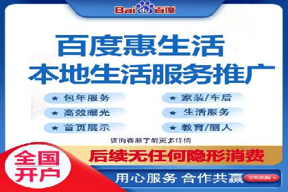 百度信息流广告的创意展现形式及效果